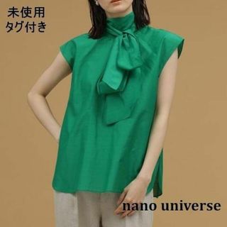 ナノユニバース(nano・universe)のチイちゃん様専用 シルクブレンド タイブラウス ノースリーブ  M グリーン(シャツ/ブラウス(半袖/袖なし))