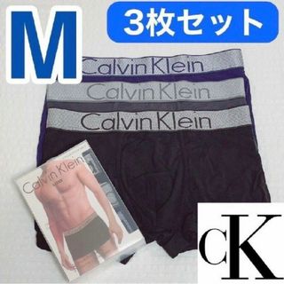 カルバンクライン(Calvin Klein)のカルバンクライン ボクサーパンツ Mサイズ ブラック 3色 3枚セット(ボクサーパンツ)