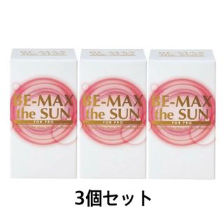 BE-MAX the SUN ビーマックスザサン 30カプセル【3個セット】(その他)