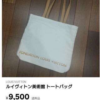 LOUIS VUITTON - はまはる様専用