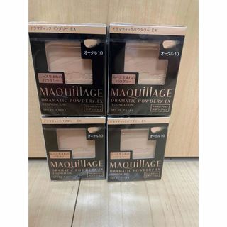 マキアージュ(MAQuillAGE)の【新品】マキアージュ ドラマティックパウダリー EX オークル10 レフィル4個(ファンデーション)