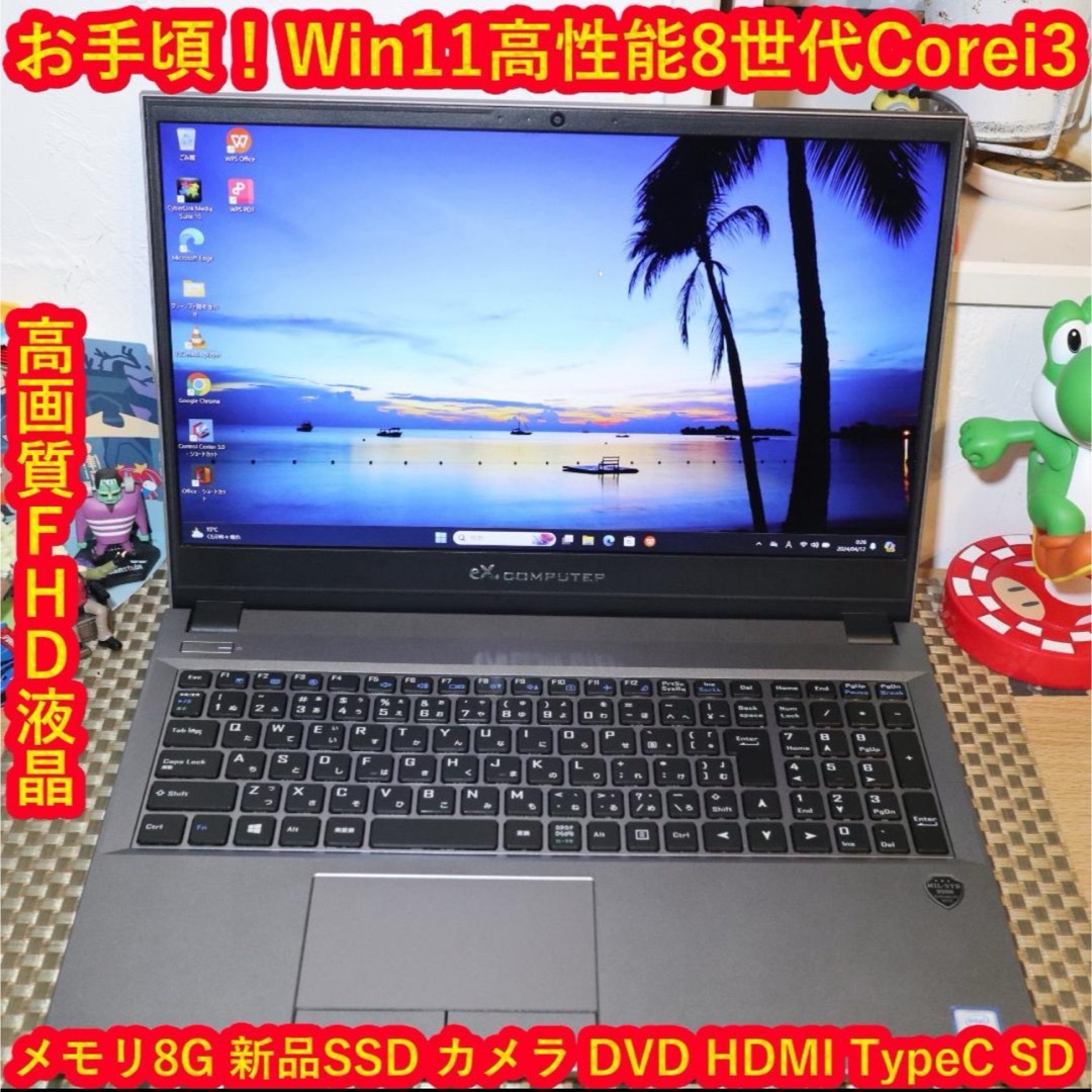 FRONTIER(フロンティア)のWin11高性能8世代Corei3/SSD/メ8/DVD/無線/カメラ/FHD スマホ/家電/カメラのPC/タブレット(ノートPC)の商品写真