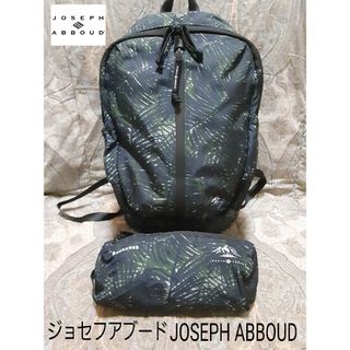 ジョゼフ(JOSEPH)のジョセフアブード JOSEPH ABBOUD リュックバッグ/ストラップポーチ付(リュック/バックパック)