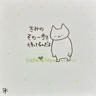 【138】【猫の絵と言葉】手描きイラスト原画