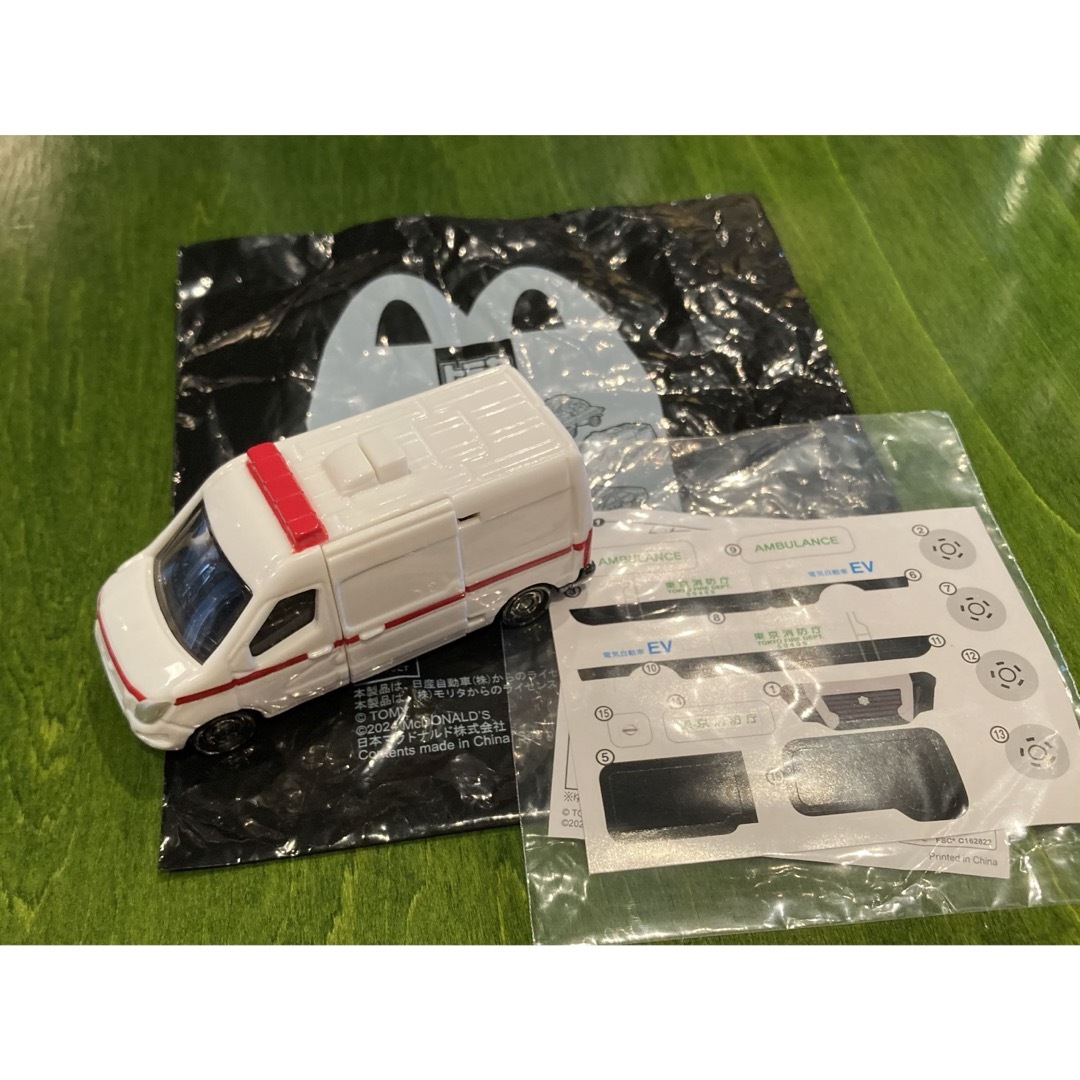 Takara Tomy(タカラトミー)のマクドナルド ハッピーセット「トミカ」日産 NV400 EV救急車 エンタメ/ホビーのおもちゃ/ぬいぐるみ(ミニカー)の商品写真