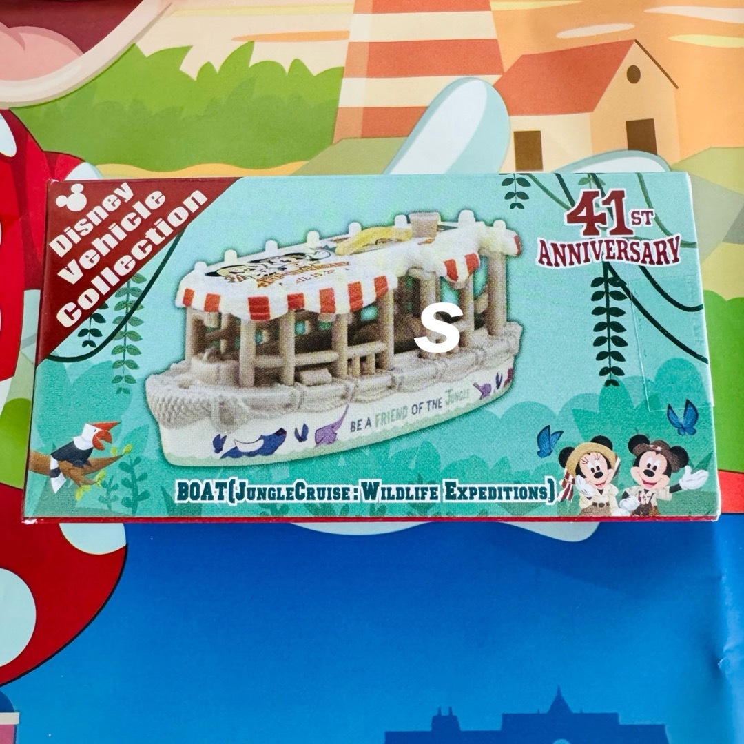 Disney(ディズニー)のディズニーランド 41周年 トミカ ジャングルクルーズ エンタメ/ホビーのおもちゃ/ぬいぐるみ(ミニカー)の商品写真