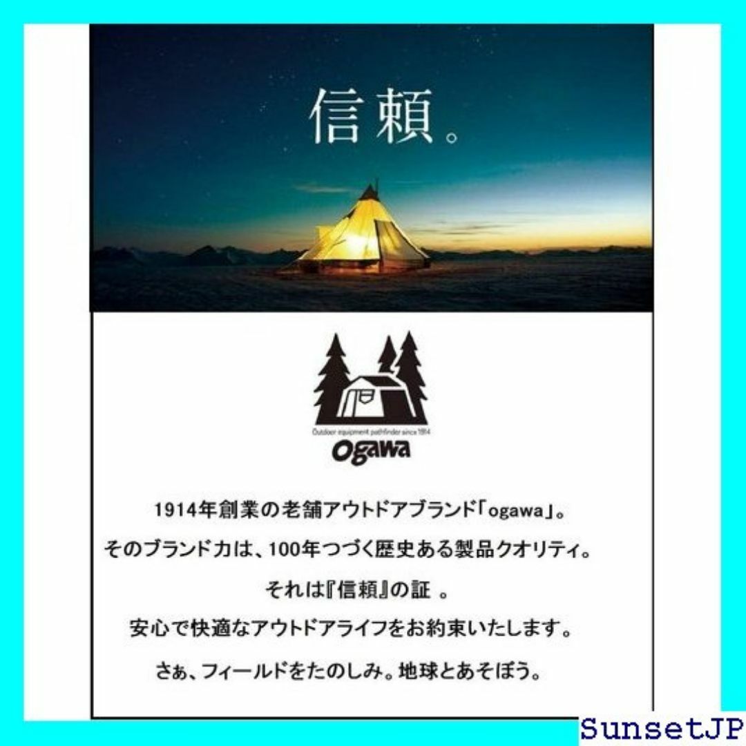 ☆新品☆ ogawa オガワ アウトドア キャンプ テント サンドベージュ 68 スポーツ/アウトドアのスポーツ/アウトドア その他(その他)の商品写真