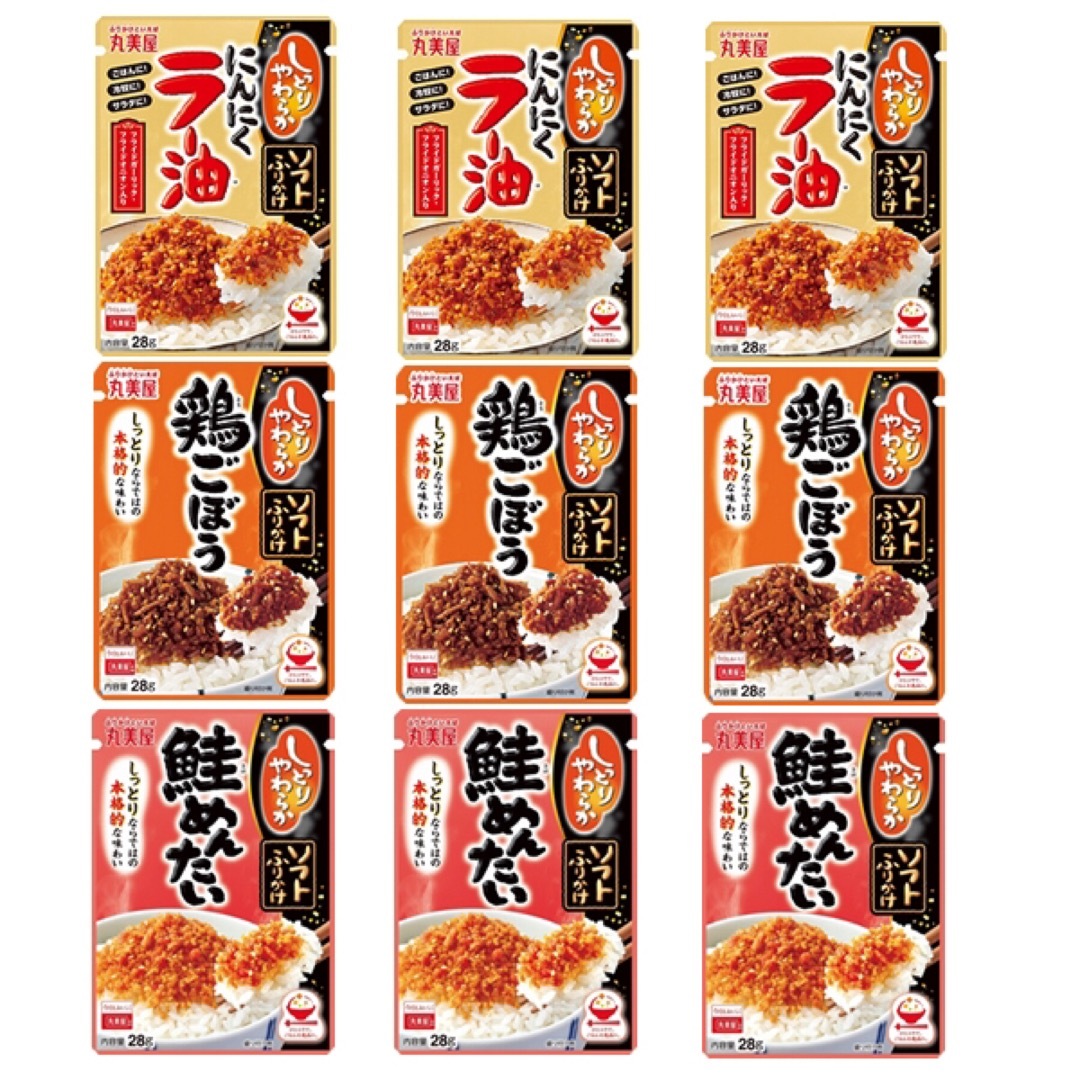 丸美屋　ソフトふりかけ　にんにくラー油・鶏ごぼう・鮭めんたい　　3種9袋 食品/飲料/酒の加工食品(乾物)の商品写真