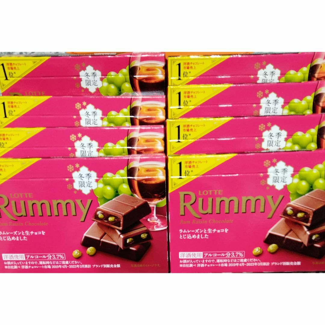 ロッテRummyラミーチョコレート　洋酒チョコレート　１箱３枚入　８箱分２４枚で 食品/飲料/酒の食品(菓子/デザート)の商品写真