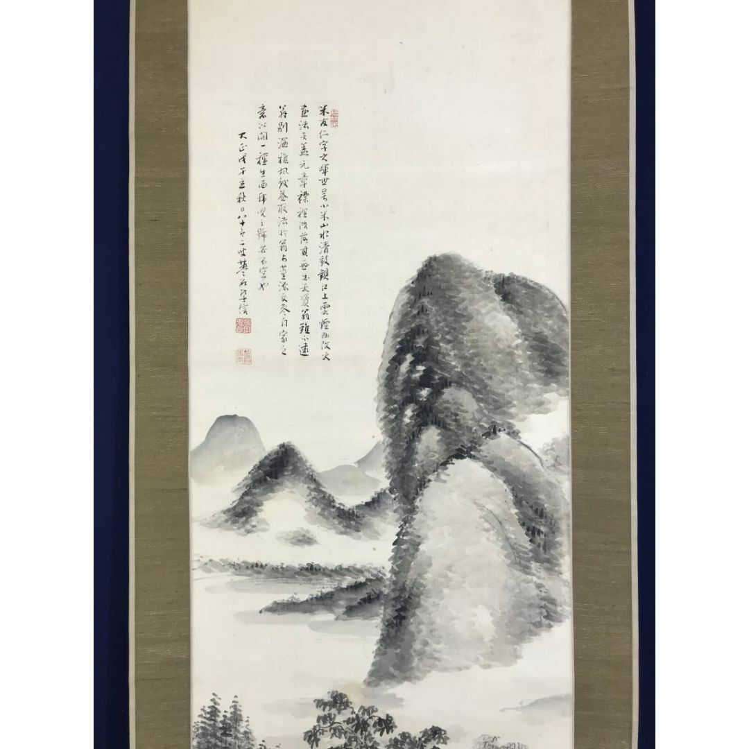 真作/三好藍石/米法山水画賛/山水図/掛軸☆宝船☆AE-405の通販 真作/三好藍石/米法山水画賛/山水図/掛軸☆宝船☆AE-405の通販