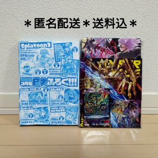 【コロコロ付録】スプラ３ 缶バッジ ステッカー デュエマ カード BOX(ゲーム)