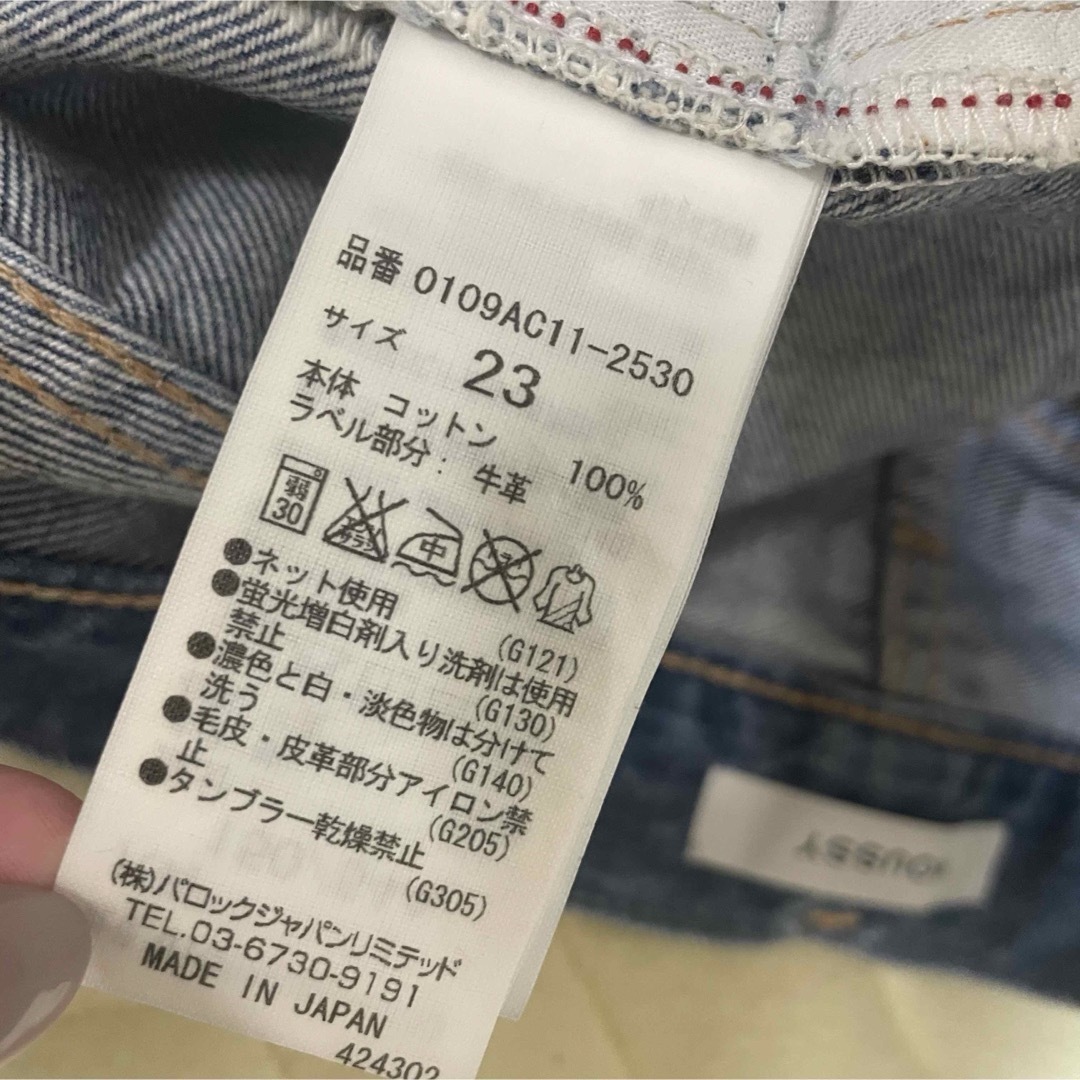 moussy(マウジー)のmoussyダメージデニムパンツ23 レディースのパンツ(デニム/ジーンズ)の商品写真