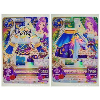 アイカツ(アイカツ!)の👑アイカツカード　💜神崎美月💜　プレミアムカード(カード)