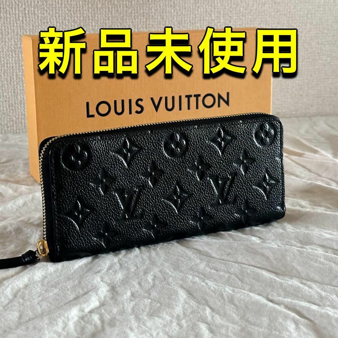 LOUIS VUITTON(ルイヴィトン)のルイヴィトン ジッピーウォレット アンプラント ポルトフォイユ クレマンス 黒 レディースのファッション小物(財布)の商品写真