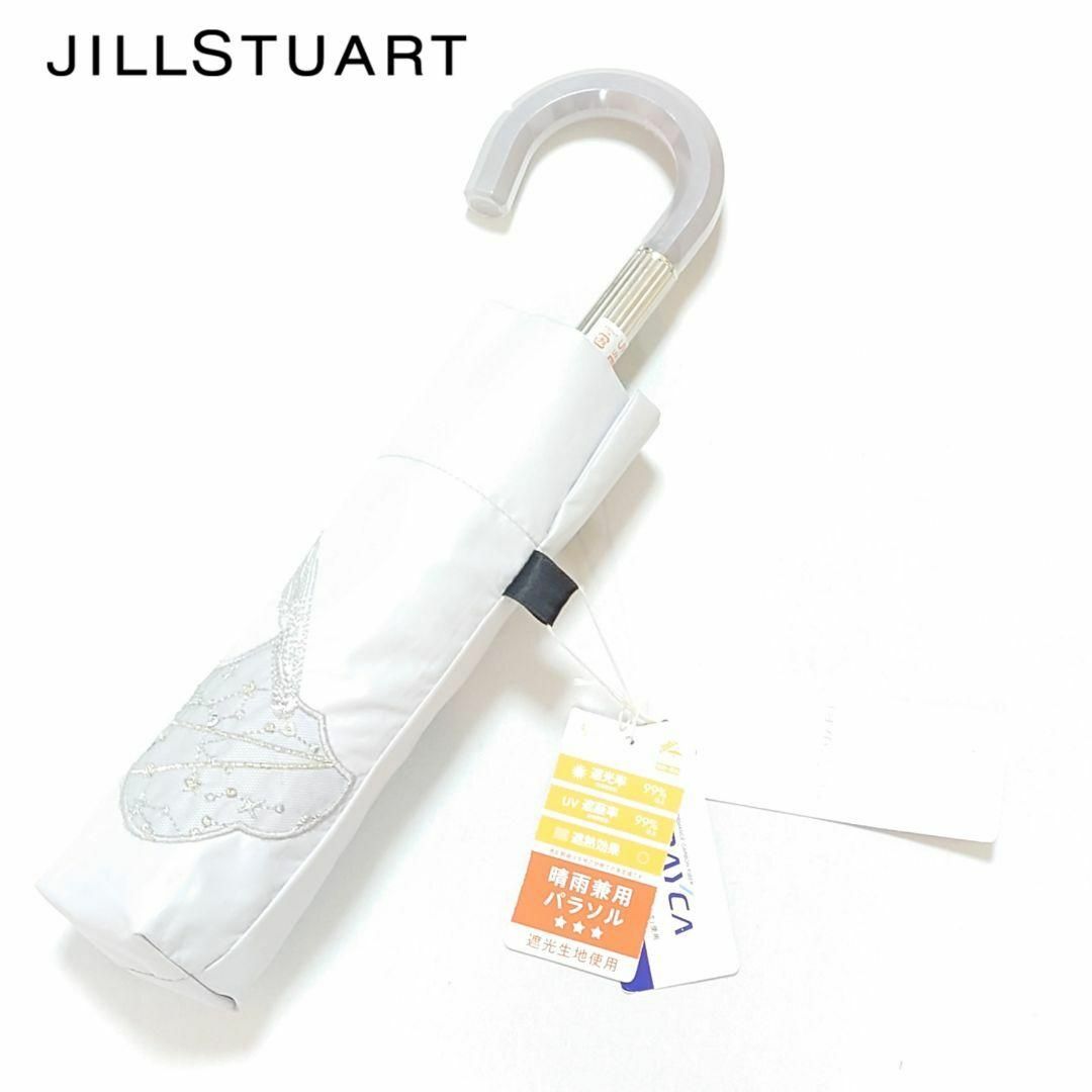 JILLSTUART(ジルスチュアート)の【新品タグ付き】ジルスチュアート 晴雨兼用折りたたみ中傘 遮光生地使用 レディースのファッション小物(傘)の商品写真