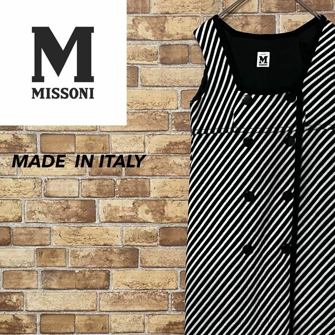 M missoni　エムミッソーニ　イタリア製　ワンピース　古着女子　白黒　42 レディースのワンピース(ひざ丈ワンピース)の商品写真