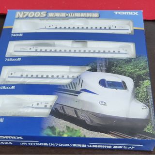 JR - 新幹線N700S東海道・山陽新幹