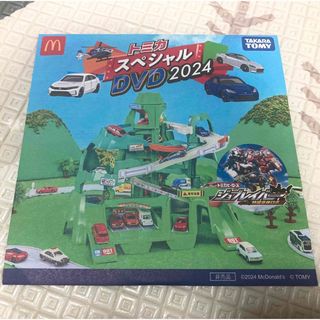 タカラトミー(Takara Tomy)のハッピーセット トミカスペシャルDVD2024 おまけ トミカチケット付き(キッズ/ファミリー)