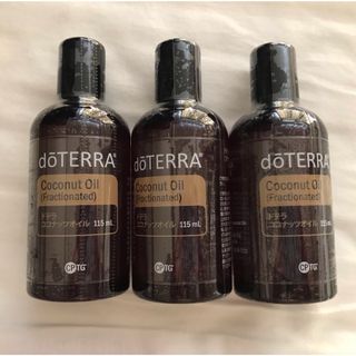 doTERRA - 在庫残り僅かdoTERRAドテラココナッツオイル