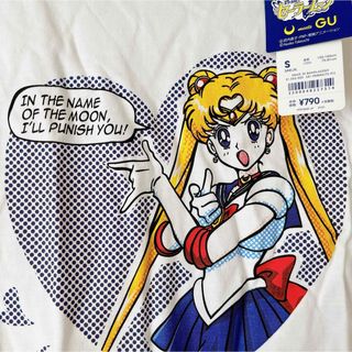 セーラームーン - 【タグ付き新品未使用】GU セーラームーン コラボ Tシャツ Sサイズ 【白】