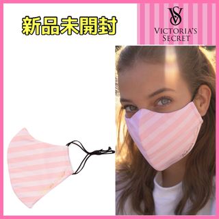 ヴィクトリアズシークレット(Victoria's Secret)の【新品未開封】ヴィクトリアシークレット　マスク　ファッションマスク　ストライプ(その他)