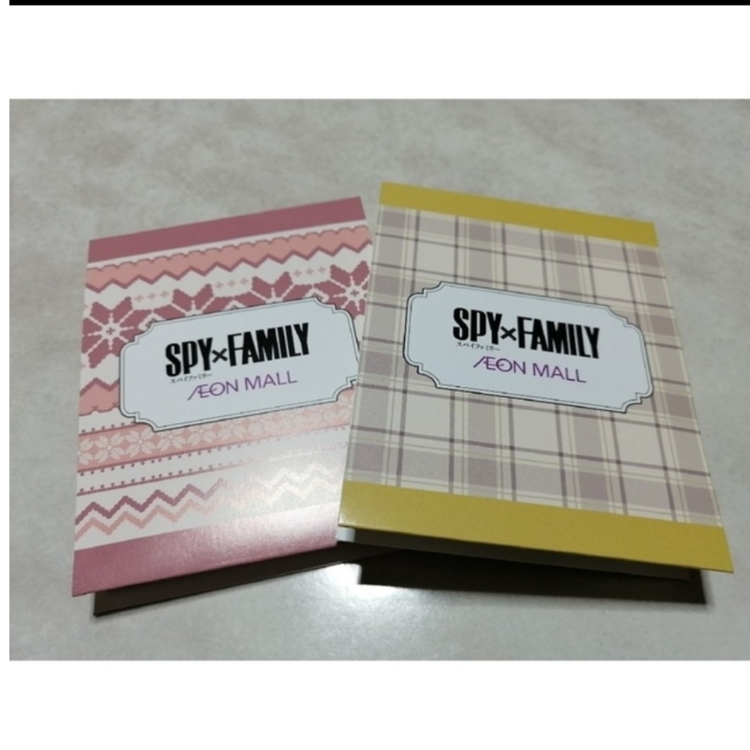 スパイファミリー　 SPY×FAMILY　メモ帳　2冊　セット　限定　非売品 エンタメ/ホビーのおもちゃ/ぬいぐるみ(キャラクターグッズ)の商品写真