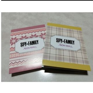 スパイファミリー　 SPY×FAMILY　メモ帳　2冊　セット　限定　非売品(キャラクターグッズ)