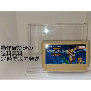 ファミリーコンピュータ(ファミリーコンピュータ)のファミコン  ヘラクレスの栄光2 タイタンの滅亡  (送料無料)(家庭用ゲームソフト)