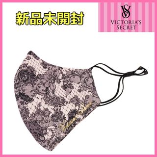 ヴィクトリアズシークレット(Victoria's Secret)の【新品未開封】01 ヴィクトリアシークレット　マスク　ファッションマスク　レース(その他)