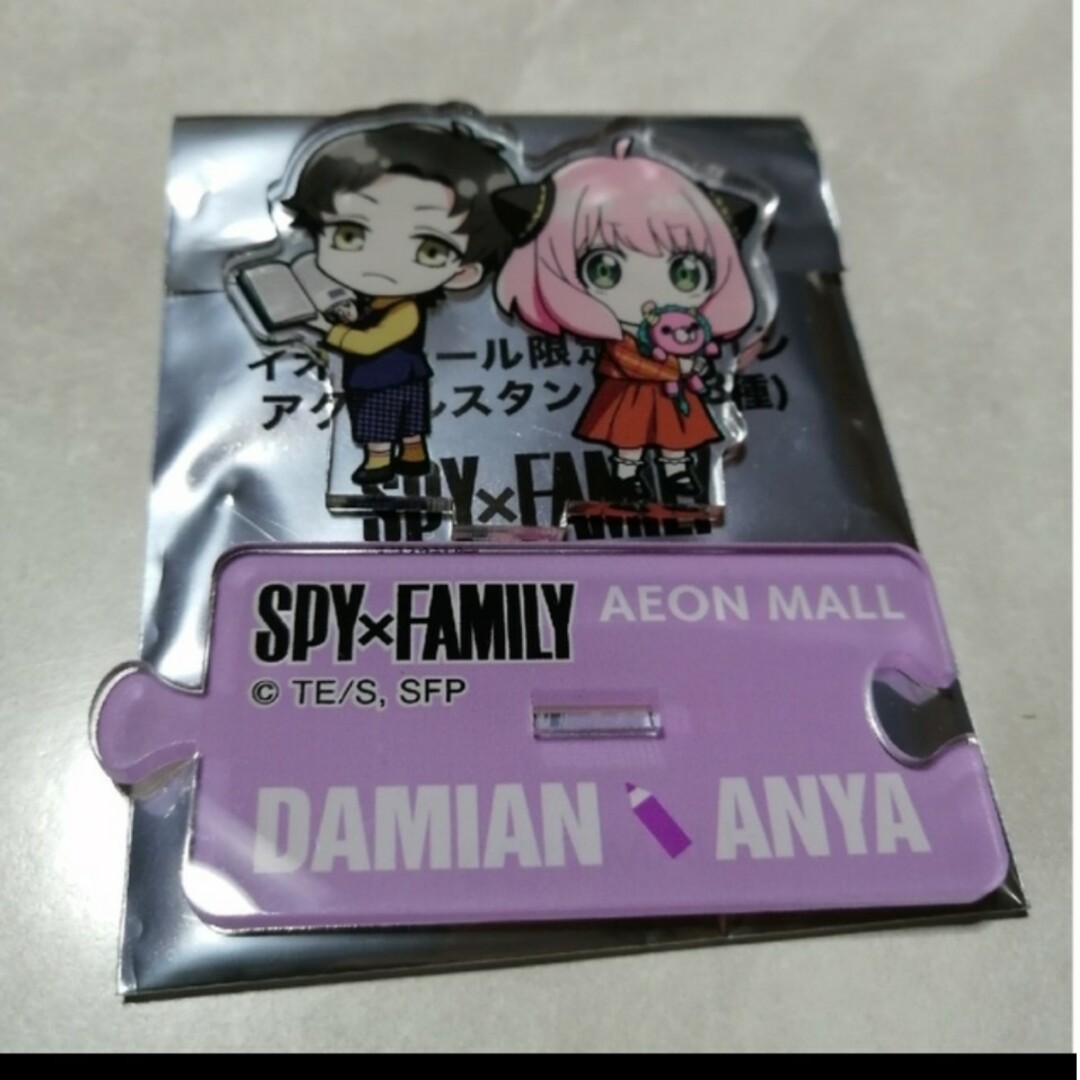 スパイファミリー　 SPY×FAMILY　アクリルスタンド　アーニャ　限定非売品 エンタメ/ホビーのおもちゃ/ぬいぐるみ(キャラクターグッズ)の商品写真