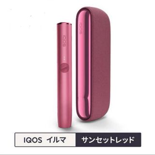 アイコス(IQOS)のIQOSイルマ（サンセットレッド）本体 新品未使用（未開封） アイコス(タバコグッズ)