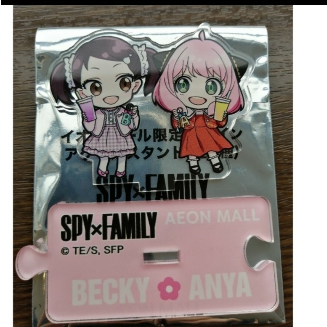 スパイファミリー　 SPY×FAMILY　アクリルスタンド　アーニャ　限定非売品 エンタメ/ホビーのおもちゃ/ぬいぐるみ(キャラクターグッズ)の商品写真