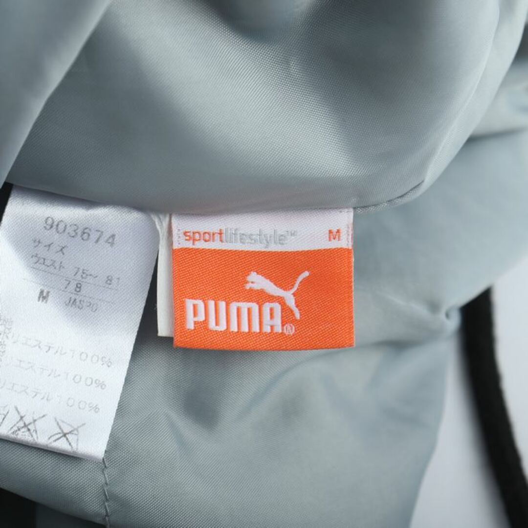 PUMA(プーマ)のプーマ パンツ ナイロン ウエストゴム スポーツウエア サッカー  メンズ Mサイズ ブラック PUMA メンズのパンツ(その他)の商品写真