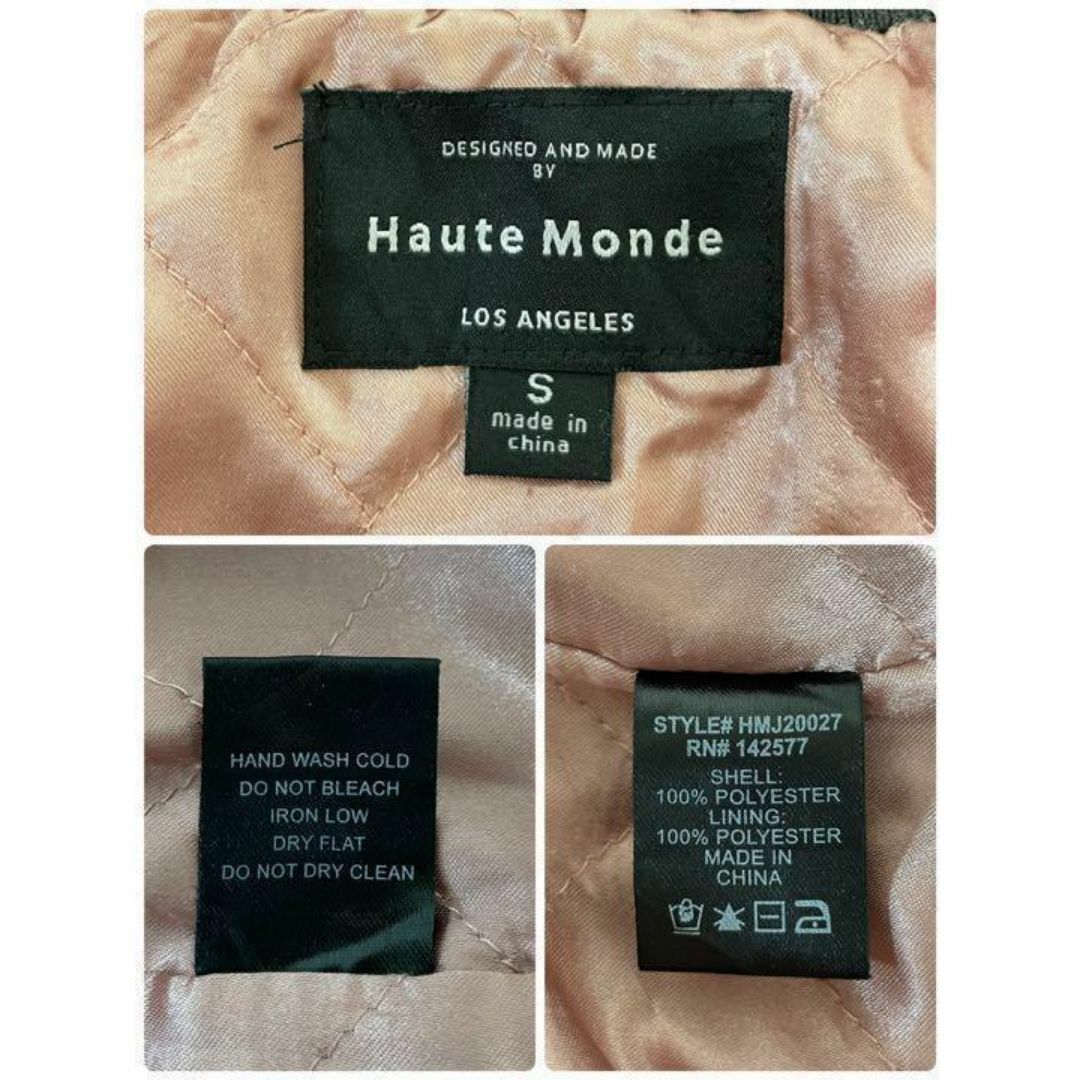 HauteMonde スカジャン　豪華刺繍　キルティング　古着女子　黒　S レディースのジャケット/アウター(スカジャン)の商品写真