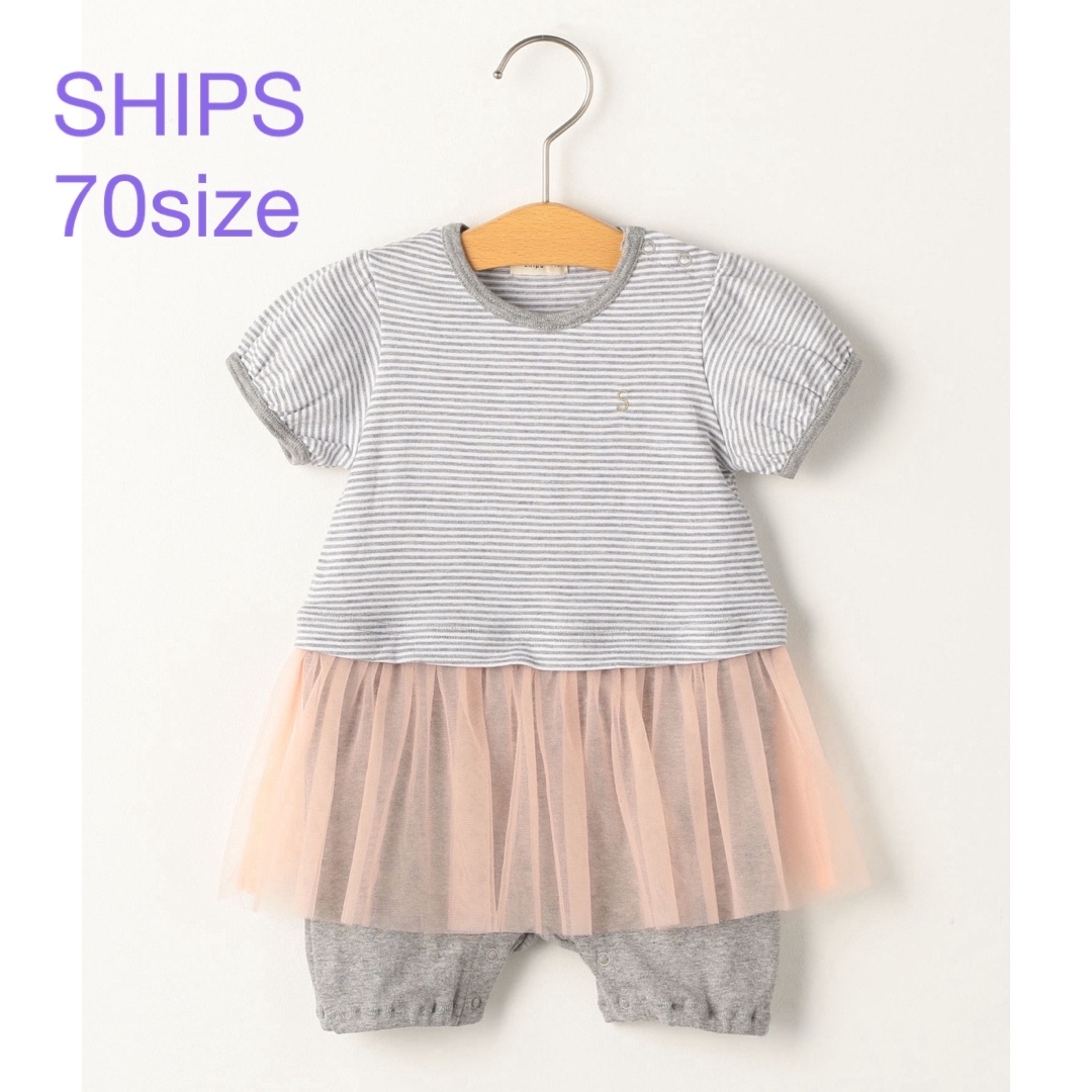 SHIPS(シップス)の【SHIPS】チュール ボーダー ロンパース 70サイズ キッズ/ベビー/マタニティのベビー服(~85cm)(ロンパース)の商品写真