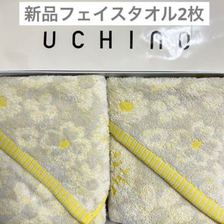 ウチノ(UCHINO)の新品　フェイスタオル　ウチノ　2枚　レモン　フラワー　ボタニカル　北欧　タオル(タオル/バス用品)