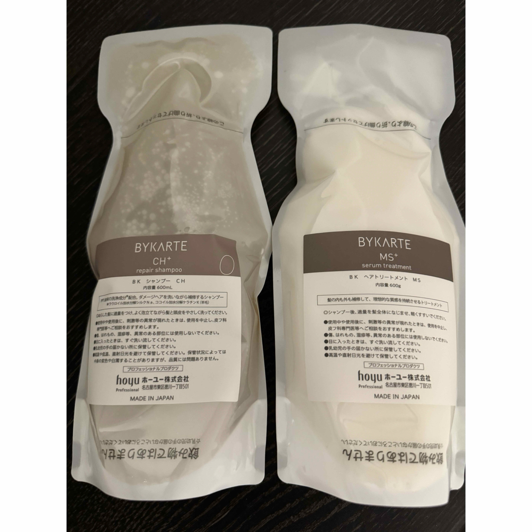 バイカルテ シャンプーch+600ml トリートメントms+600g バイカルテ シャンプーch+600ml トリートメントms+600g
