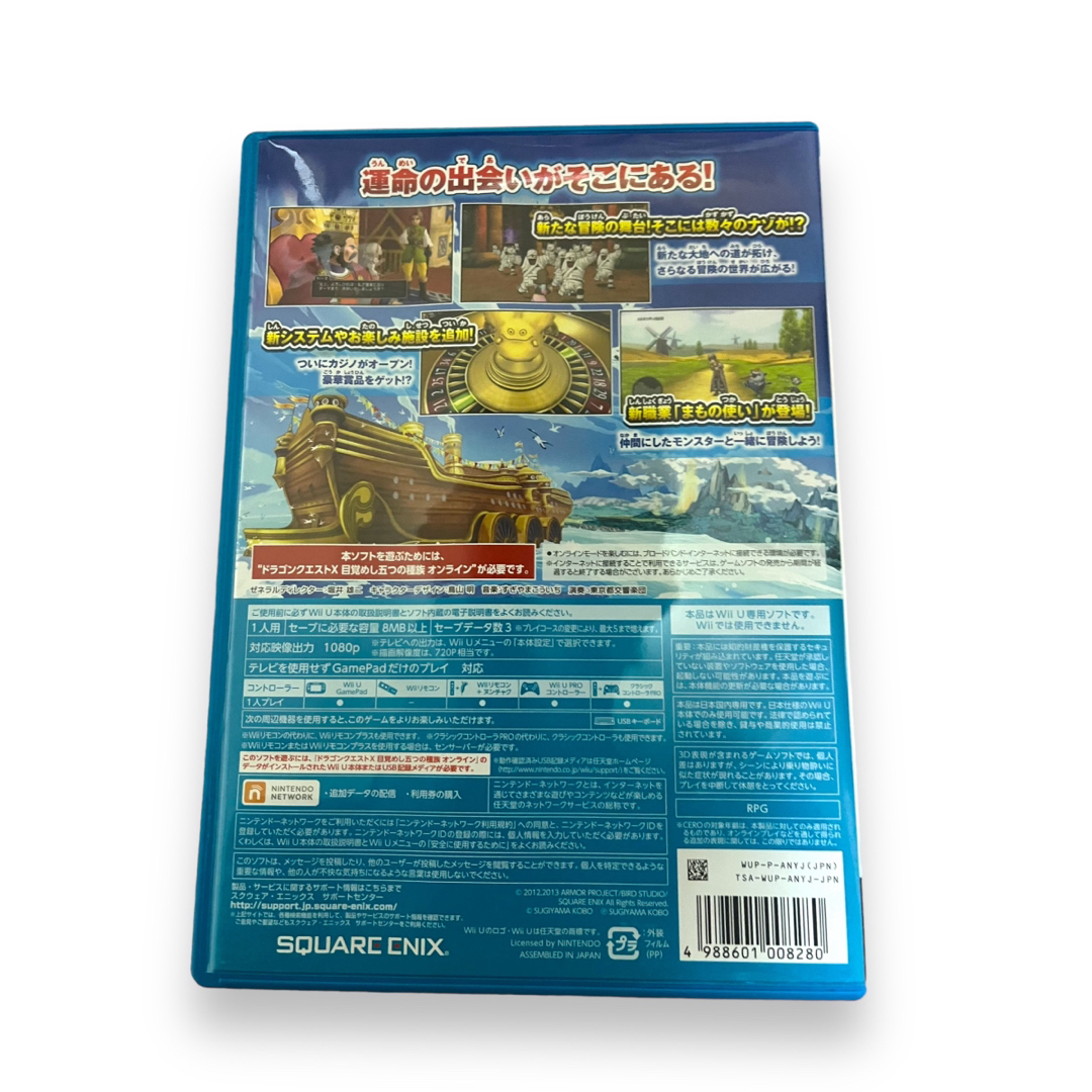 Wii U(ウィーユー)のドラゴンクエストXオンライン3本セット エンタメ/ホビーのゲームソフト/ゲーム機本体(家庭用ゲームソフト)の商品写真