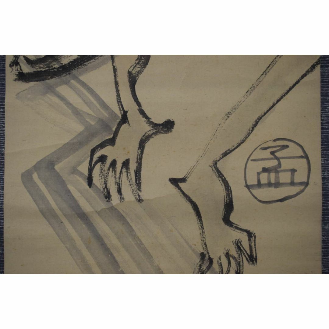 真作】鹿子木孟郎/風神画賛/風神之図/掛軸☆宝船☆Y-758 真作】鹿子木孟郎/風神画賛/風神之図/掛軸☆宝船☆Y-758