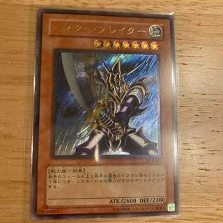 コナミ(KONAMI)の【遊戯王】バスター・ブレイダー（レリーフ）(シングルカード)