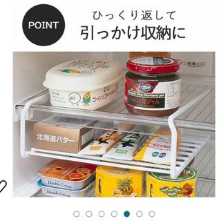 【新品】スペースラック 白　4個組 食器棚 収納 積み重ね(キッチン収納)