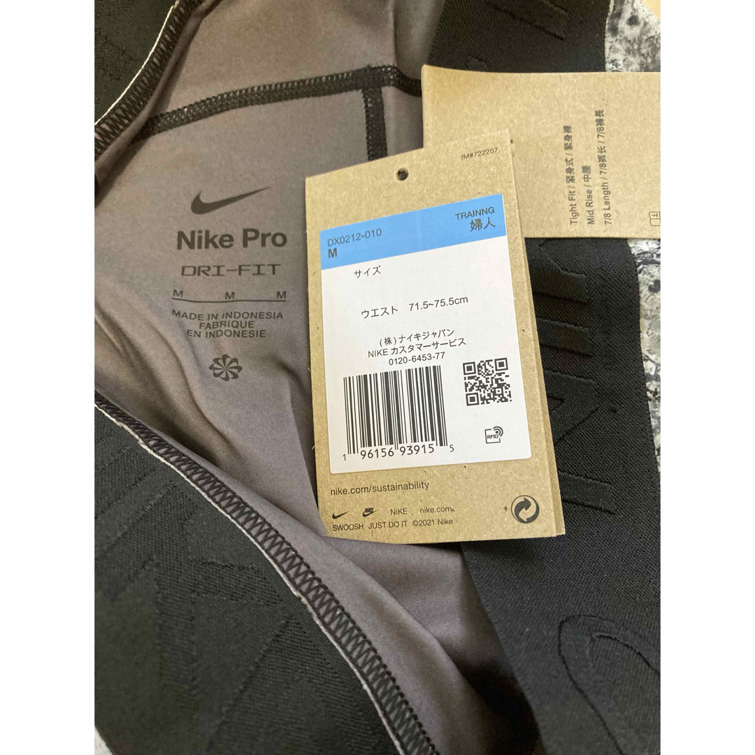 NIKE(ナイキ)のナイキ レディースM ハイウエスト レギンス レディースのレッグウェア(レギンス/スパッツ)の商品写真