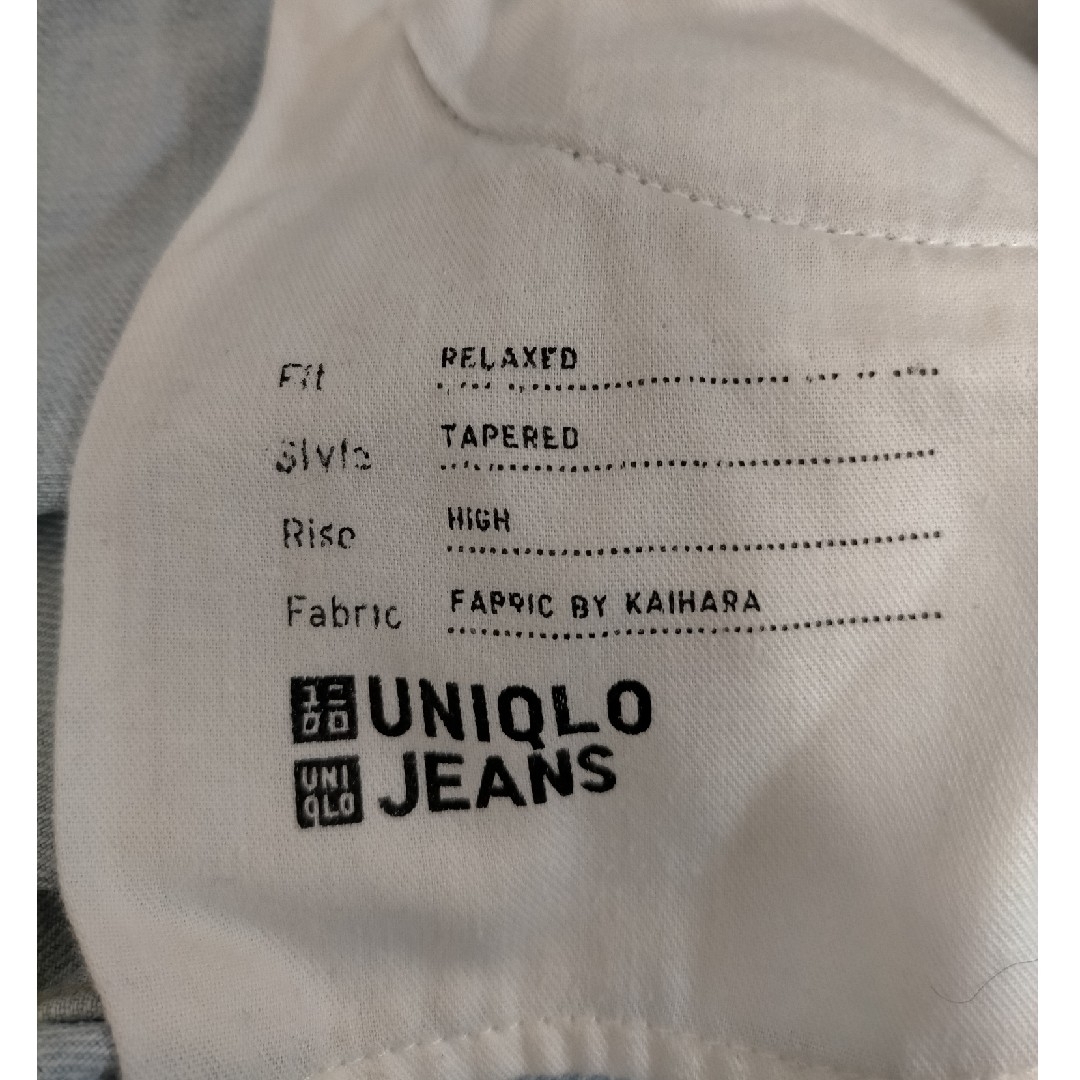 UNIQLO(ユニクロ)のユニクロUNIQLO ジーンズJEANS ダメージ レディースのパンツ(デニム/ジーンズ)の商品写真