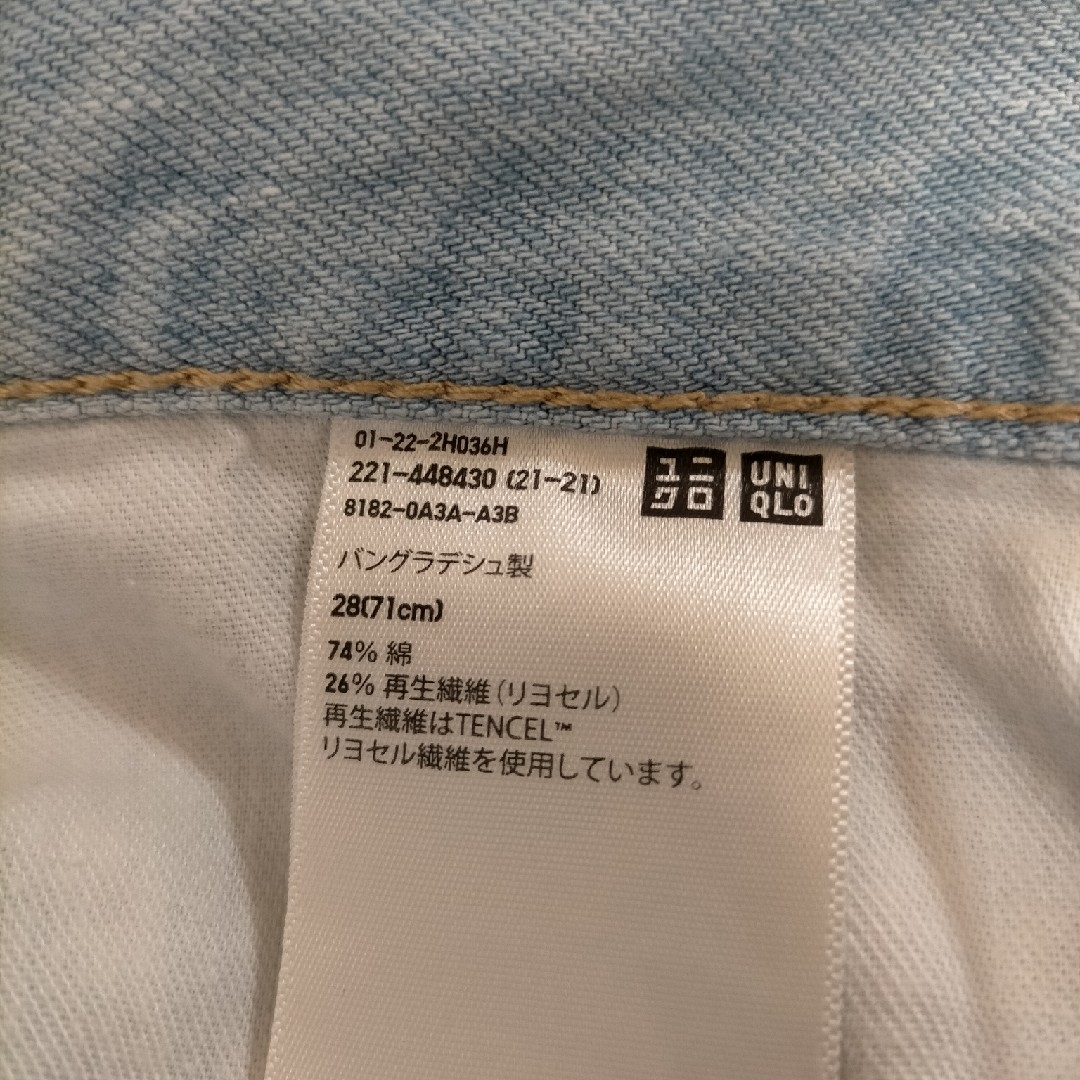 UNIQLO(ユニクロ)のユニクロUNIQLO ジーンズJEANS ダメージ レディースのパンツ(デニム/ジーンズ)の商品写真