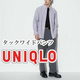 ユニクロ(UNIQLO)のUNIQLO タックワイドパンツ Lサイズ グレー(スラックス)