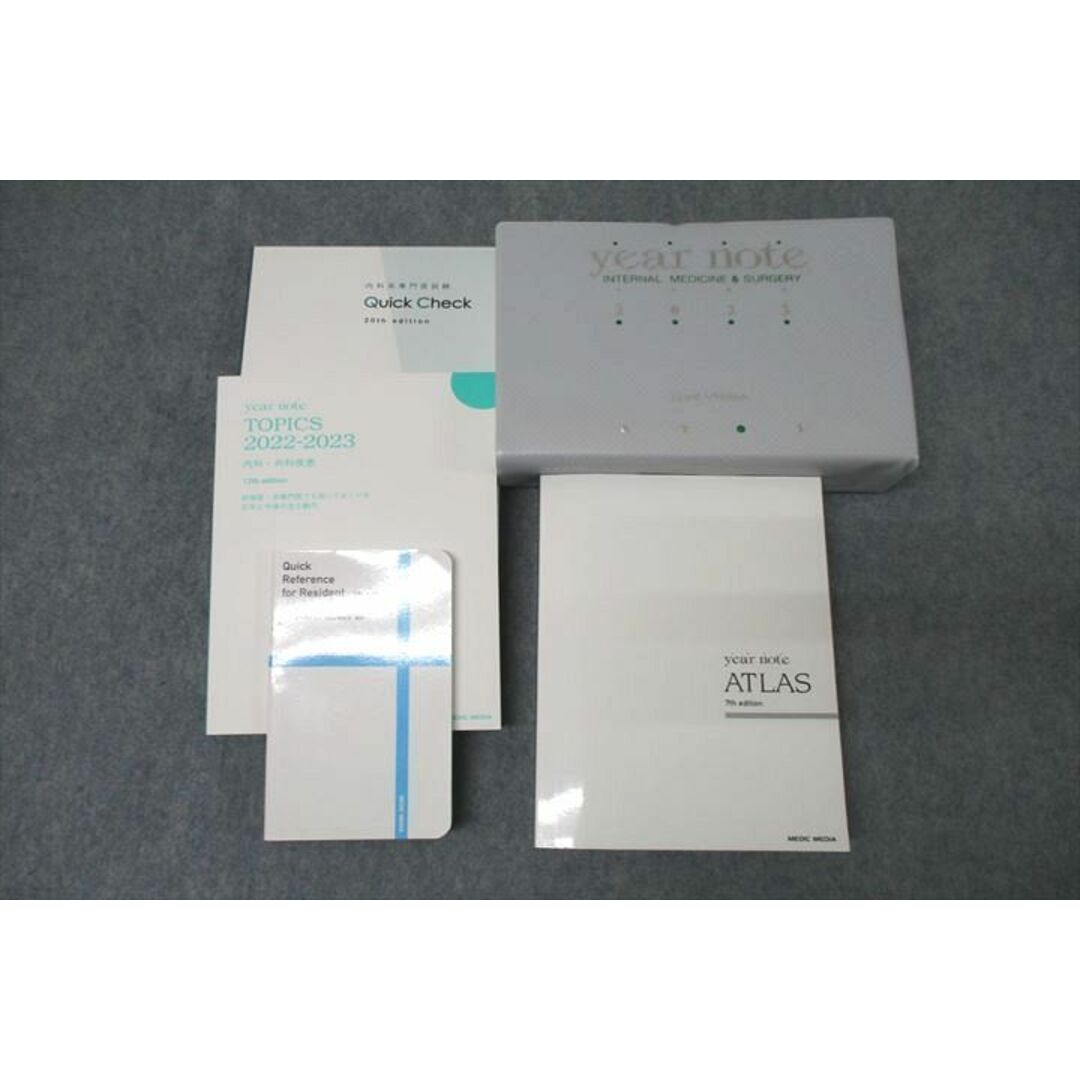 WH25-095メディックメディア 医師国試 year note イヤーノート WH25-095メディックメディア 医師国試 year note イヤーノート