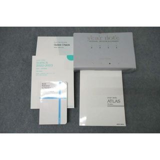 メディックメディア 医師国試 year note イヤーノート ATLAS メディックメディア 医師国試 year note イヤーノート ATLAS