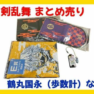 【お品物追加！】刀剣乱舞 まとめ売り(その他)