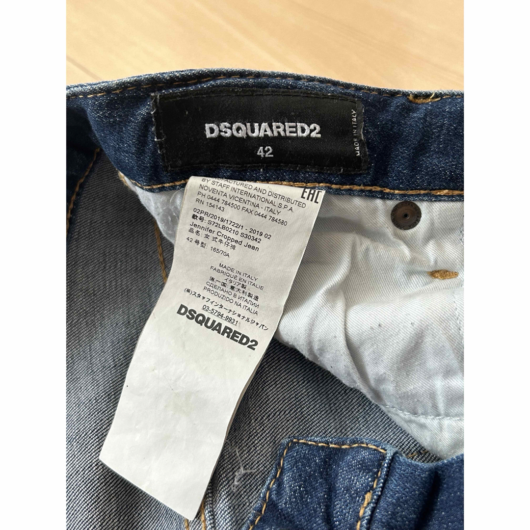 DSQUARED2(ディースクエアード)のDSQUARED2 ディースクエアード　デニム　ジーパン　青　ペイント レディースのパンツ(デニム/ジーンズ)の商品写真