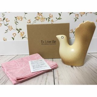 リサラーソン(Lisa Larson)の最終値下げ　鹿児島睦　花瓶　花器　フラワーベース　バード　鳥　ブラウン(花瓶)